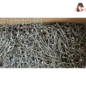 協貿國際日用品生活2館 鐵釘混裝小建筑用木工釘子模板固定工地木釘木洋釘1寸裝修6分專用