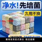 極致甄選 【台灣公司 可開發票】魚缸過濾材料硝化細菌屋陶瓷環魚池凈化納米石英球培菌過濾器專用
