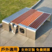 不鏽鋼塑木戶外長椅 小區休閒庭院長條座椅 公園室外凳子條凳 穩固耐用防鏽防腐