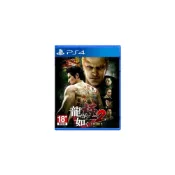 (店+)【SONY 索尼】PS4 人中之龍 極2 中文版