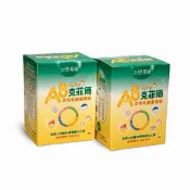 【優本庫】力活荐康 AB Kefir克菲爾活性乳酸菌 益生菌顆粒