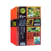 【松果購物】日本味王 專利成份 窈窕元素膠囊(90粒/盒)〔0101076〕