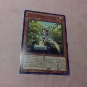 遊戲王 現貨  LVP1-JP078  910 INOV-JP031 芳香熾天使-歐白芷 (普卡) (95分)不限版本