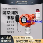 工業可燃氣體報警器氧氣氨氣氫氣二氧化碳臭氧油漆濃度泄漏探測器