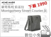 數位小兔【降價 ACME MADE 蒙哥馬利 Montgomery Street Courier 信差包 灰】橄欖綠