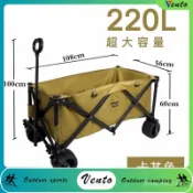 VENTO-聚攏款露營車夜市擺地攤家用可摺疊擺地攤戶外露營輕便車擺攤車 YTG3