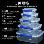 【桃園出貨】便攜式食品級保鮮盒冰箱水果蔬菜收納盒大容量冷凍密封防潮整理盒4c9d