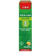 【Redoxon 力度伸】維他命B群發泡錠 柳橙口味 15錠(維他命B群)