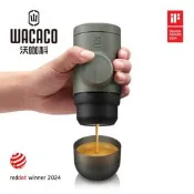 【可開發票】行動式意式濃縮咖啡機 戶外旅行手壓咖啡機Minipresso GR2 WACACO迷你咖啡機