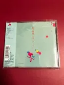 椎名林檎 無罪モラトリアム
