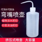📣爆款推薦📣【店鋪熱銷】多肉澆水壺澆花器灑水壺擠壓式尖嘴彎頭長嘴大小號家用手捏壺噴壺 1LSQ