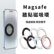 Magsafe 牆貼磁吸環 磁吸貼 引磁片 壁貼磁吸環 磁吸圈 磁吸 圓形磁立環 手機車載 手機支架 牆壁支架