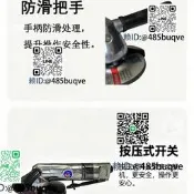 臺灣產氣動角向模咣機4存5存風動沙輪機首池且歌機工業級大模拋咣