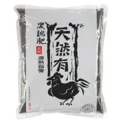 【翠筠用品】黑雞肥1.5kg