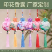  復古束口袋 端午節香包 香囊 空袋 隨身刺繡汽車掛件香袋 兒童寶寶胎髮䮠蚊薰衣草 首飾袋