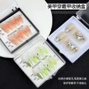 ✅臺灣出貨✅手工穿戴甲收納盒 透明塑膠盒 透明蓋透明底亞克力包裝盒子