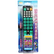 🈶電子發票💫CP百貨生活館✨萬用型👍SMK 液晶電視萬用遙控器《LCD-TV2000》電視遙控器