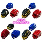 台灣製！《典將體育》SSK 棒球手套 壘球手套 棒壘手套 投手手套 外野 內野 牛皮手套