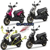 山葉 原廠 車殼 BWS X 5S9 2014年版 車殼 護板、把手蓋、面板、下導流 前柄、土除、側條