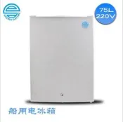 【家用小冰箱】 110V電冰箱外貿船用冷藏單門冰箱海事定制小型75L商用電冰箱  露天拍賣