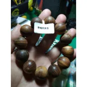 黃奇楠降真手珠39克附珍藏盒