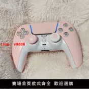 極致甄選 【台灣公司 可開發票】升級款PC游戲手柄PS4通用連發無延遲Steam無線藍牙電腦PS5外形充電一鍵連接震動