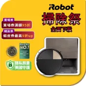 領賣場券再享95折-美國iRobot Roomba Max 705 Combo AI滾筒活熱水熱風掃拖機器人 官方旗艦店