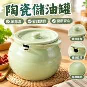 裝豬油罐家用大油罐耐高溫陶瓷熟油葷油潑辣子辣椒油廚房儲物有蓋F70P