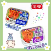 強勢回歸🔥同榮辣味紅燒魚100g