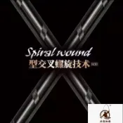 【超輕量】戰鬥福壽竿 魚竿 吳郭魚竿 戰鬥竿 素材功二代 8H 飛磕釣竿 手竿 福壽戰鬥釣竿 溪流竿 船釣竿 龍膽竿