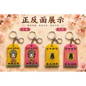 🌟新款 媽祖香火袋 （平安福袋）