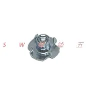 〈NSW螺絲五金〉 四爪釘帽 木頭螺帽 爪帽 四腳螺帽 爪釘 雞爪釘 M6~M10 1/4~3/8 台灣製造