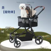【免運】寵物推車 狗狗推車 貓咪推車 雙層輕便可折疊推車 中小型犬狗狗貓咪外出可分離手推