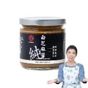 【真老麻油】純白芝麻醬200g