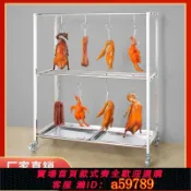 集品臺 【台灣公司 可打統編】加厚燒臘架晾烤鴨架不銹鋼肉類脆皮烤肉魚雞鵝鴨坯 瀝油水風干架