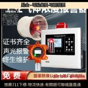優選-六氟化硫報警器工業SF6氣體泄漏檢測儀氧氣工業溫濕度濃度探測器