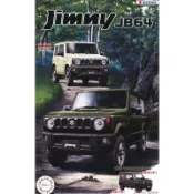 【現貨】FUJIMI 富士美 1/24 車NX19 SUZUKI Jimny JB64 XC 硬派叢林綠 汽車模型