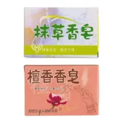 (店+)抹草香皂 檀香香皂 120g 驅邪淨身 抹草 檀香 香皂 肥皂