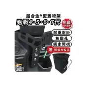 (店+)【ELK_DESIGN】【ELK】勁戰七代 機車掛勾 y架  勁戰系列 Yahama y架  勁戰6 勁戰5 勁戰4