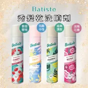 Batiste  乾洗噴霧 200ml 多款可選 【風行小舖】 淡雅花香/玩酷中性/香甜櫻桃 /經典 乾洗髮 噴霧
