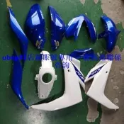 公路賽國產雅馬哈r3摩托車跑車全套外殼佩見烤漆件PP黑件全車殼子資詢下標