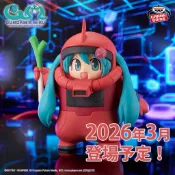 ⭐️PIPI HAPPY⭐️現貨 日版 景品 鋼彈45周年×初音未來 MIKU 初音 夏亞薩克 紅薩克 布偶裝 公仔