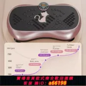 什物集 【台灣公司 可開發票】【樊少皇推薦】OES律動機懶人運動健身器甩脂家用抖抖機慢跑靜音