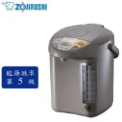 日本原裝 象印5L寬廣視窗微電腦電動熱水瓶 CD-LPF50