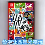 Nintendo Switch Just Dance 舞力全開2021 中文版全新品【台中星光電玩】