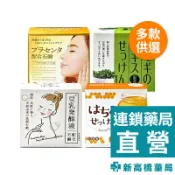 CLOVER 日本製 保濕洗顏皂 80g 蜂蜜／艾草【新高橋藥局】2款供選｜洗面皂 保濕潔面