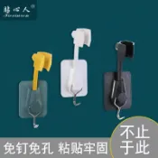 喜挖2店 浴室衛生間固定座萬向花灑支架免打孔掛鈎吸盤掛架蓮蓬頭免釘神器