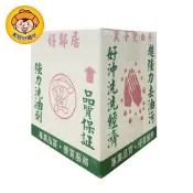 好鄰居 工業用洗手粉2.22公斤(※宅配單筆2箱，2箱以上請拆單)2027.12