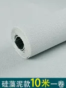 協貿國際日用品生活館 硅藻泥3d立體墻貼背景墻裝飾水泥墻壁紙廚房防水貼紙臥室墻紙自粘