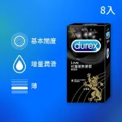【愛合購】【Durex杜蕾斯】熱愛裝王者型保險套(8入/盒)